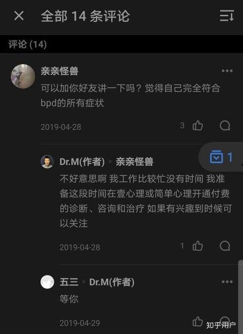吃瓜网是骗局吗知乎,是骗局还是真实信息平台？